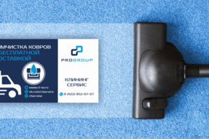разработка дизайн-макета магнита для компании PROGROUP