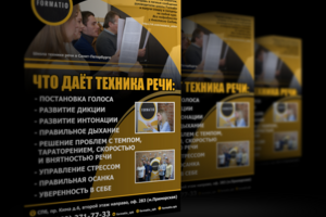 Работа 3386573