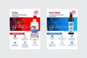Разработка изображений для сайта