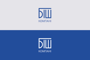 БИШ
