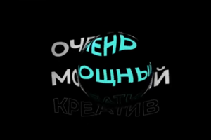 ОМК - 2