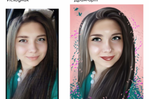 Дрим арт