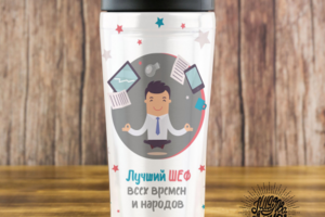 стакан