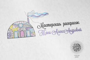 лого