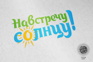 лого