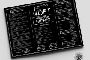 меню