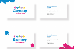 фирменный стиль детского клуба "Джуниор"