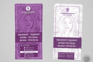 еврофлаер