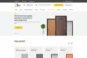 Разработка сайта dveri64.com