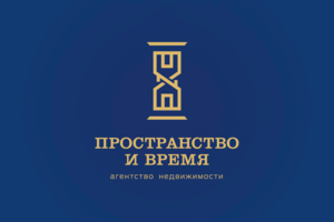 Логотип для агентства недвижимости - Пространство и время