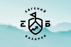 Персональный логотип для психолога Евгения Базарова. Психотерапия и консультирование в сфере личностного роста.