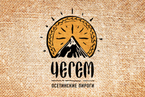 Логотип для ресторана - Чегем. Осетинские пироги