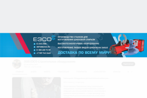 ЕЗСО