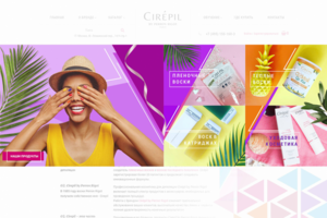Cirepil