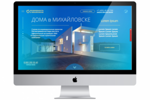 Монитор
