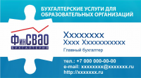 Личная визитка