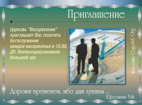 Здравое учение