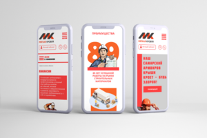 Сайт завода "Мягкая кровля"