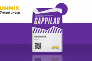 Дизайн упаковки сухих строительных смесей Ummix