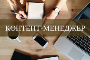 сео тексты