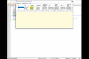 Диплом c#+ms sql