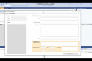 Написать действие для кнопки "Редактирование"Excel