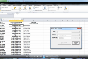 Макрос на VBA Excel