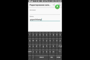 Разработка пользовательской клавиатуры с записью клавиш в файл