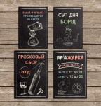 прожарка