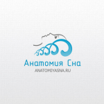 анатомия сна