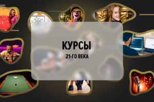 Академия Француз