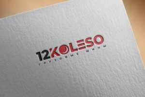 12 Колесо
