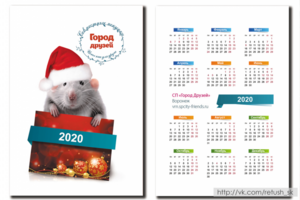 Работа 4059686