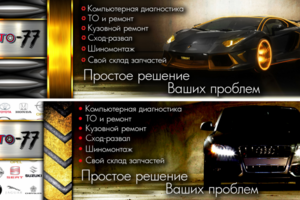 Работа 4059743