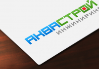 Логотип для Аквастрой
