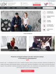 Разработка дизайна интернет-магазина одежды cehstore.ru