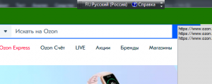 Парсинг https://www.ozon.ru