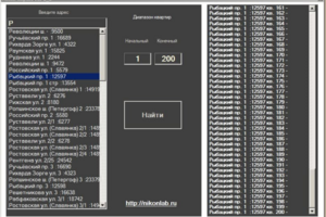 SkyNet - извлечение подключенных абонентов по API