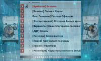 получение музона по своему веб сервису (WCF) - XAML