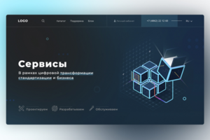 ГОСТ стандарты бизнеса