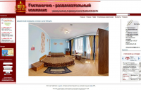 Визитка спортивно-гостиничного комплекса