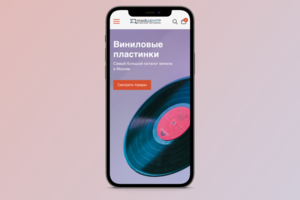 Музцентр