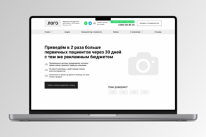 Агентство медицинского маркетинга