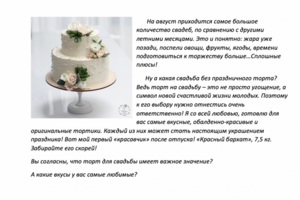 Продающий пост для инстаграм