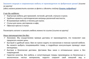 Пост в соцсети