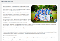 Футболка с шортами