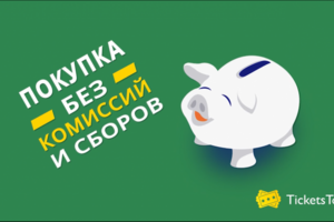 рекламный инфографический ролик