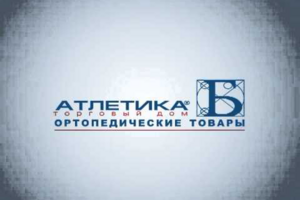 Сопроводительное письмо для коммерческого предложения