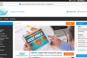 Оптимизация, улучшение конверсии магазина на Tiu.ru