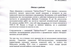 Оптимизация интернет-магазина, улучшение конверсии, юзабилити